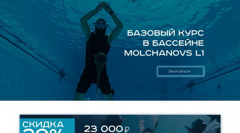 Фридайвер ныряет в бассейне во время тренировки Molchanovs